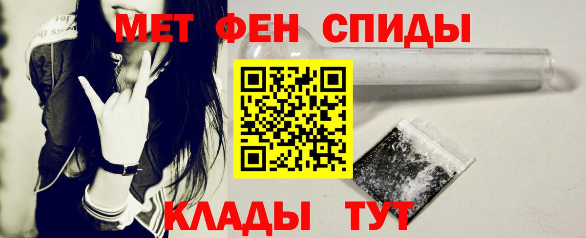 Соль-Илецк  Amphetamine  Вход с VPN  Амфетамин VHQ  Амфетамин 