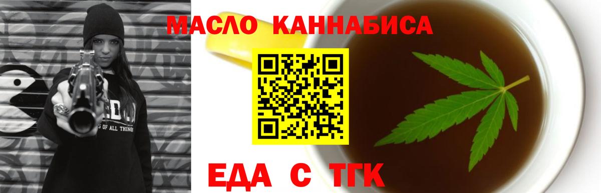 NBOMe  КОКАИН  Вход с VPN  Соль-Илецк  Гашиш  Каннабис  Меф кристаллы 