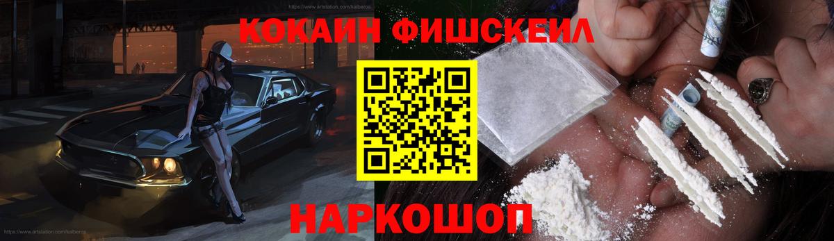 COCAIN 98%  Cocaine VHQ  Вход с VPN  Соль-Илецк 
