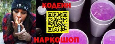 марки nbome Бузулук