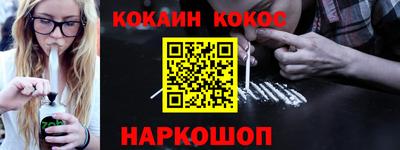 соль ск Будённовск