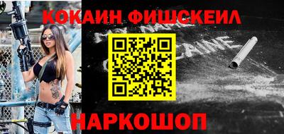 винт Бугуруслан