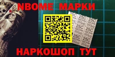 соль ск Будённовск