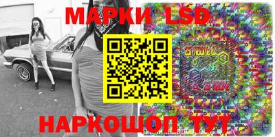 соль ск Будённовск