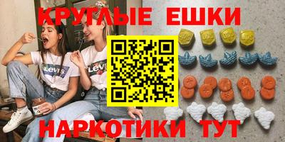 марки nbome Бузулук
