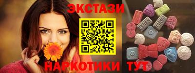 соль ск Будённовск
