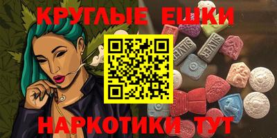 винт Бугуруслан