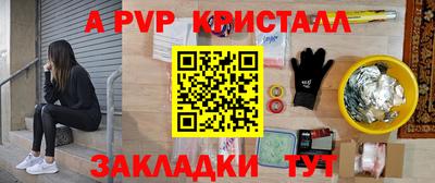 соль ск Будённовск