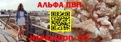 винт Бугуруслан