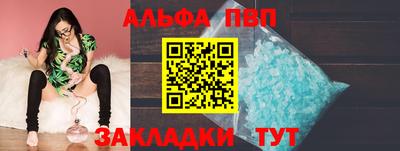 соль ск Будённовск