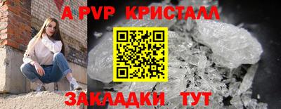 винт Бугуруслан