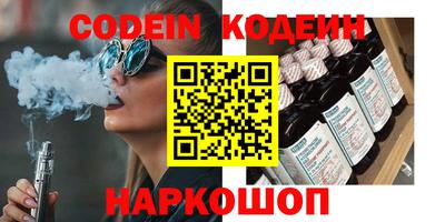 марки nbome Бузулук