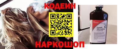 марки nbome Бузулук