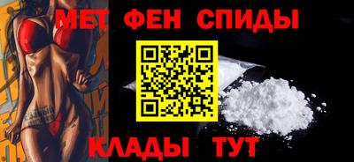 соль ск Будённовск