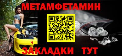 винт Бугуруслан
