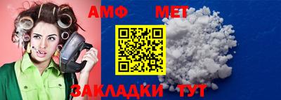 винт Бугуруслан
