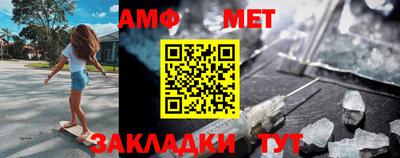 винт Бугуруслан