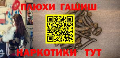 винт Бугуруслан
