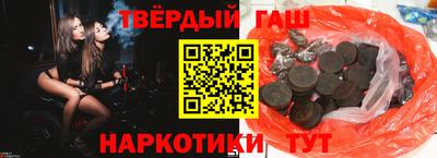 марки nbome Бузулук