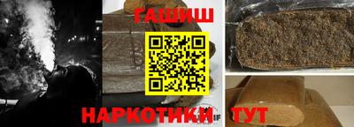 винт Бугуруслан