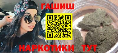 винт Бугуруслан