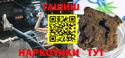 марки nbome Бузулук