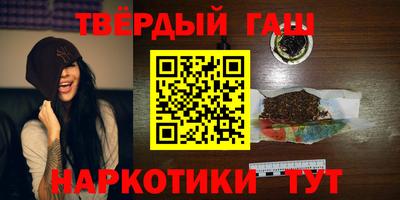 винт Бугуруслан