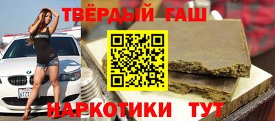 марки nbome Бузулук