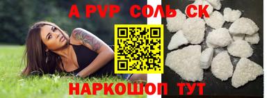 винт Бугуруслан