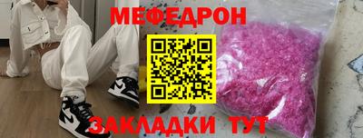 винт Бугуруслан