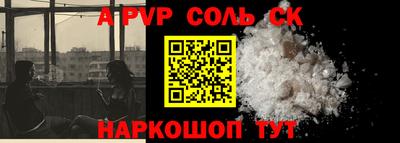 марки nbome Бузулук