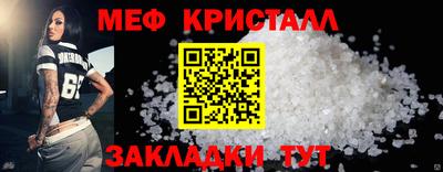 соль ск Будённовск