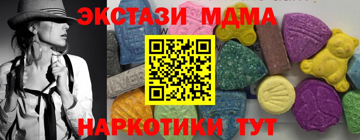Гашиш Соль-Илецк