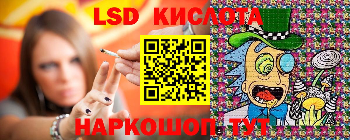 Наркотические марки 1500мкг Соль-Илецк