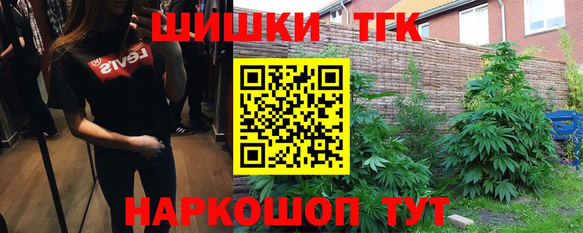 Бошки марихуана Amnesia  Бошки Шишки марихуана  Конопля AK-47  Канабис White Widow  Вход с VPN  Соль-Илецк 